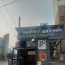 세심청사우나 이미지