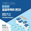 든든한의원 이미지