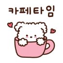 산마을 베이커리카페 이미지