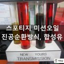 오정밋션 이미지