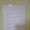 가평해피데이펜션 이미지