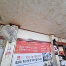 콩새식당 이미지