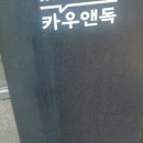나나활어회 네이버블로그