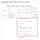 풍년자동차서비스 이미지