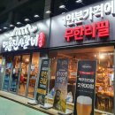 명륜진사갈비 개봉점 이미지