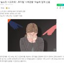 &#34;숨소리 시끄러워&#34;…뮤지컬 &#39;시체관람&#39; 악습에 업계 신음 이미지