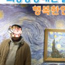 양산옹기