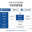 석포로얄캐슬 이미지