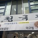 강남대로37길 54 이미지