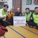 곤지암읍 행정복지센터 이미지