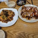 황금온족발 이미지