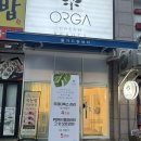 경성대 속눈썹연장 아이라이크유 속눈썹C컬후기