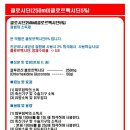 금빛희망약국 이미지