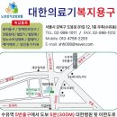 코리아 의료기 복지용구 이미지
