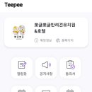 뽀글뽀글 반려견 유치원&호텔 이미지