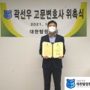 법무법인다일 - 안산시 단원구 광덕서로 68 | 법무법인다일