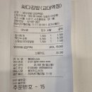 싸다김밥 교대역점: 교대역 혼밥하기 좋은 간단한 분식 맛집