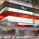 (주) 서영