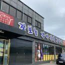 장보는고양이파주점