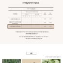 인셀덤데일리