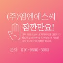 에스씨컨설팅