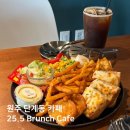 이십오도 | 25.5 이십오점오 | 원주 단계동 브런치 카페