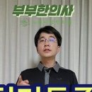 다담에스한의원 이미지