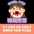 류마사랑내과의원 이미지