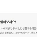 북천경로당 이미지