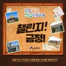 (주)금정