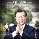 나마스떼 이미지