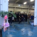 동창공장 이미지