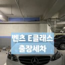 청년카워시