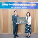 전북군산한마음지역자활센터