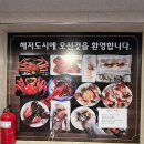 해저도시 | 부산 해저도시 광안본점 킹그랩 대게 가족식사 내돈내산 후기