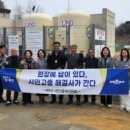 마정4리 이미지