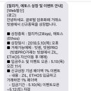 빗썸에 오늘 질리카, 에토스 상장된다는데 어떤 코인들인가요? 이미지