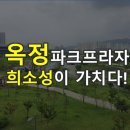 파크프라자