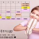 더180 이미지