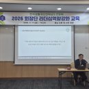 한국생활개선전라남도연합회 AI 활용교육 | 2026. 03. 17