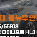 타이어프로 옥천점 이미지