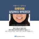 미라클치과기공소 이미지