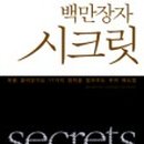 셀리치