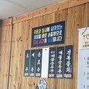 한그릇전복물회 이미지