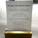 오케이메디 | 용인 기흥역피부관리 틀어진 골반까지 한번에 메디스파 연