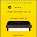 케이크린 이미지