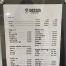 가예미용실 이미지