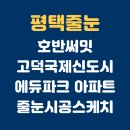 2022-주179 | 파크 욕실 및 현관 아스팍샤인 시공으로 완성하는 프리미엄 공간 변화 후기 (빈티지비앙코 &amp; 빈티지실버)