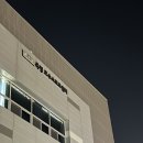 옥정호수스포츠센터 이미지