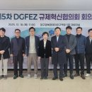 대경화학㈜ 이미지